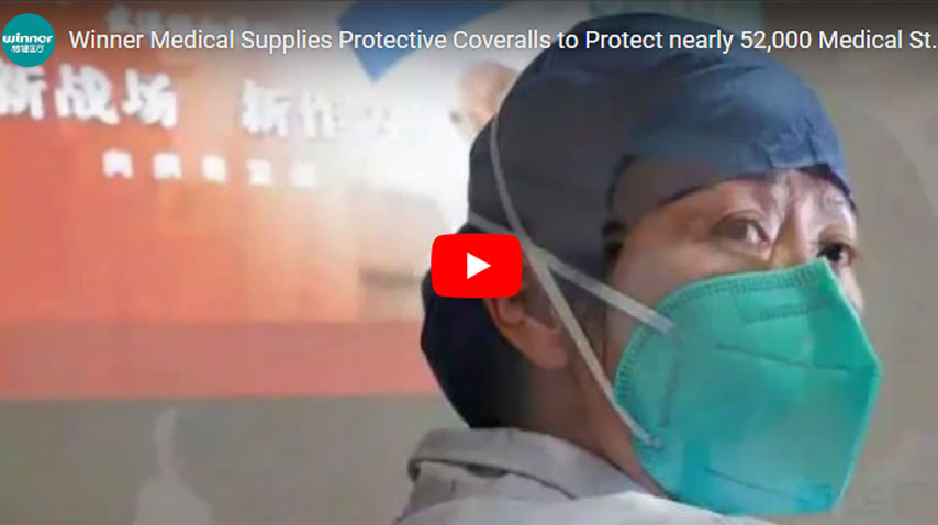 Компания Winner Medical поставляет защитные комбинезоны для защиты почти 52 000 медицинских работников от эпидемии