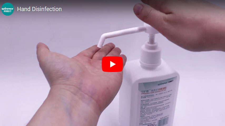Видео дезинфекции рук