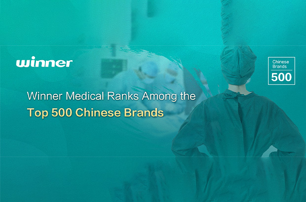 Придерживясь пути китайского бренда, победитель в медицинских гонках входит в топ-500 китайских брендов в 2022 году