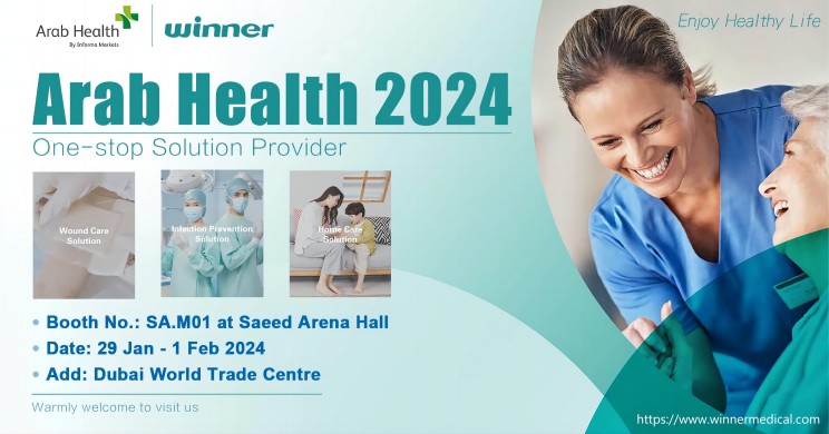 30 лет Приглашение медицинского поставщика для арабского здоровья 2024