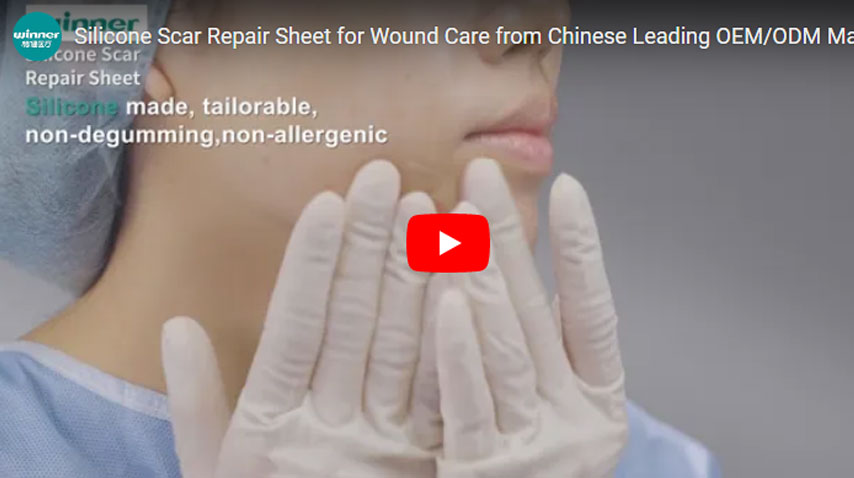 Силиконовый шрам ремонтный лист для ухода за ранами от китайского ведущего производителя OEM/ODM