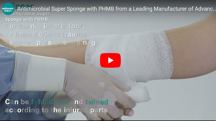 Супер губка с PHMB от ведущего производителя передовых методов ухода за ранами