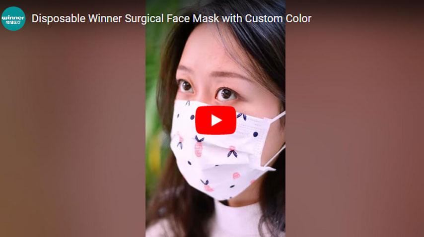 Одноразовая хирургическая маска для лица с пользовательским цветом