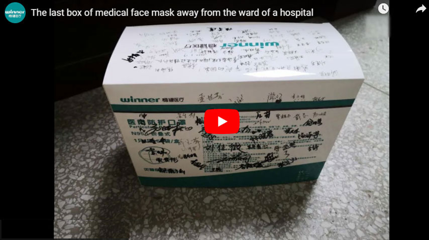 Последняя коробка медицинской маски для лица от отделения больницы последняя коробка медицинской маски от отделения больницы
